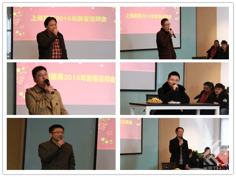 2016年科圖設計3.jpg