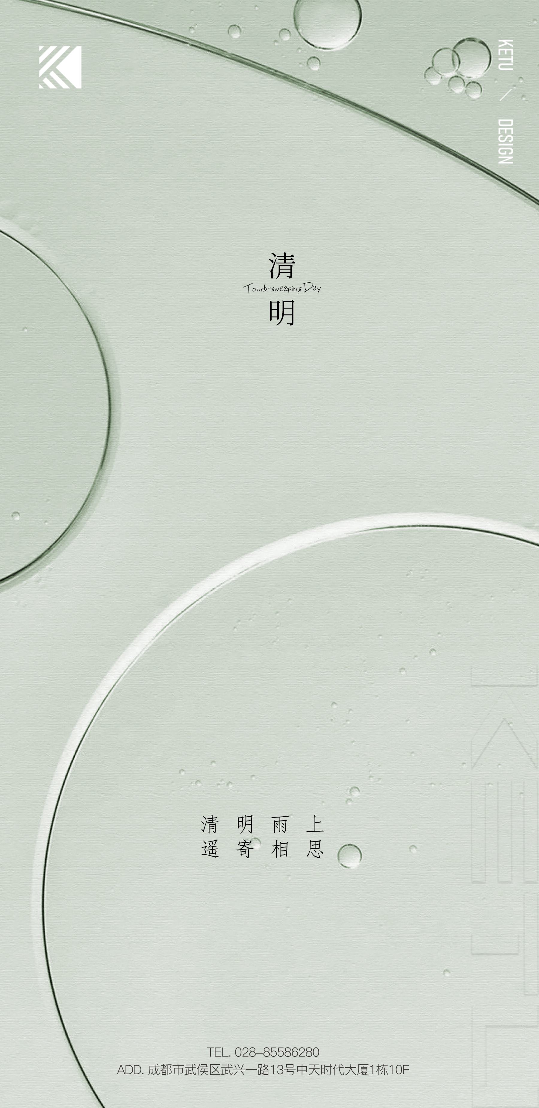 清明3.jpg