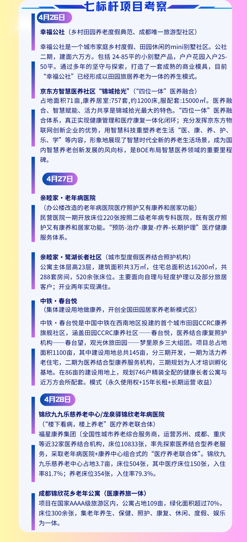 微信圖片_20250408104422.png